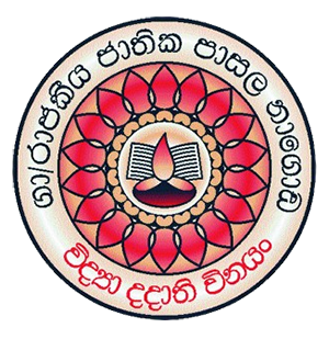 Nagoda Royal College